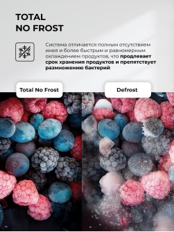 LEX LCD505WID