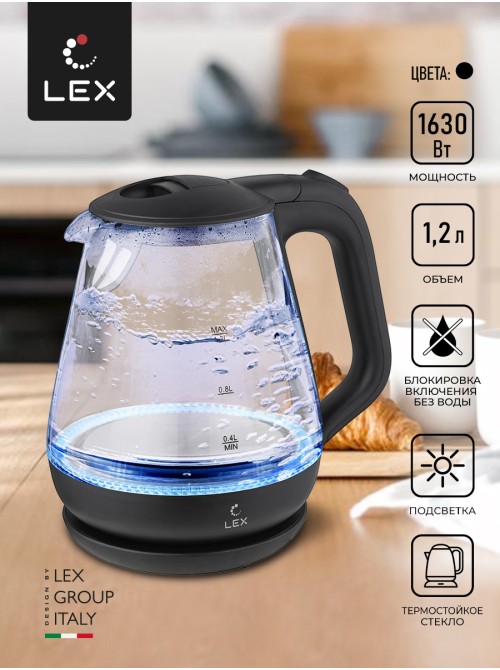 LEX LX 3003-1