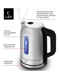 LEX LX 30018-1