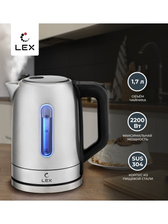 LEX LX 30018-1