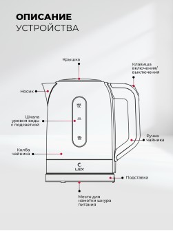 LEX LX 30018-2