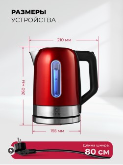 LEX LX 30018-4