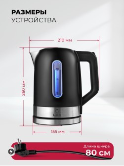 LEX LX 30018-4