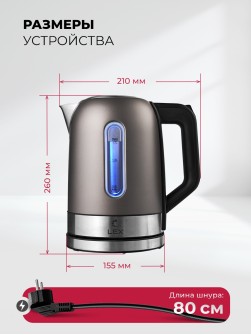 LEX LX 30018-4