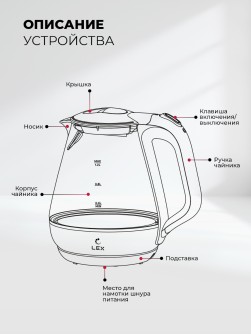 LEX LXK 30010-1