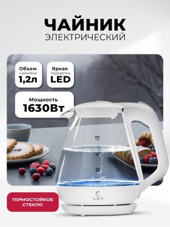 LEX LXK 30010-1