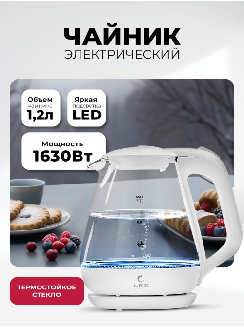 LEX LXK 30010-1