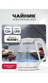 LEX LXK 30010-1