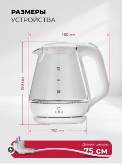LEX LXK 30010-1
