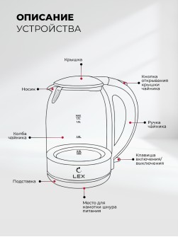LEX LXK 3005-1