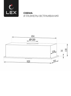 LEX GS BLOC LIGHT 600 BLACK