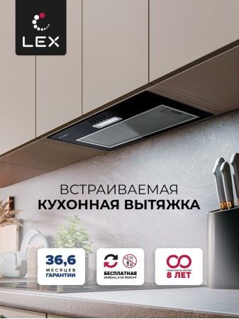 LEX GS BLOC LIGHT 600 BLACK