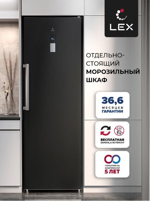 LEX LFR 185.2BID