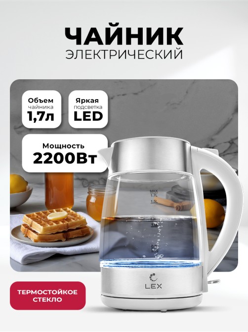 LEX LXK 3007-2