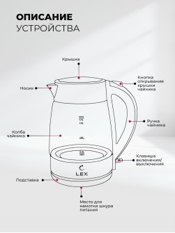 LEX LXK 3007-2