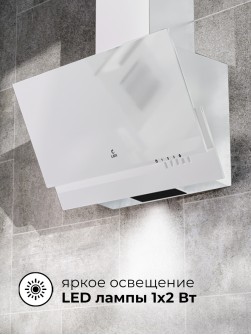 LEX Mera 600 White