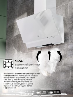 LEX Mera 600 White