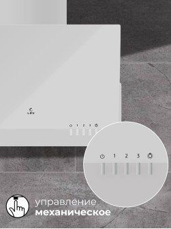 LEX Mera 600 White