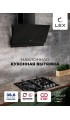 LEX Mera 600 Black