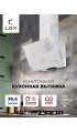 LEX Mera 500 White
