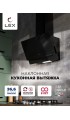 LEX Mera 500 Black