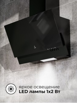 LEX Mera 500 Black