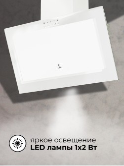 LEX Mio 600 White