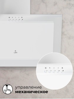 LEX Mio 600 White