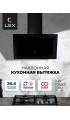 LEX Mio 600 Black