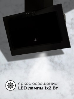 LEX Mio 600 Black
