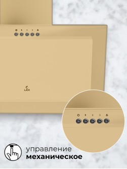 LEX Mio 600 Ivory