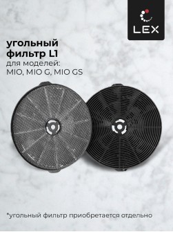 LEX Mio 600 Ivory