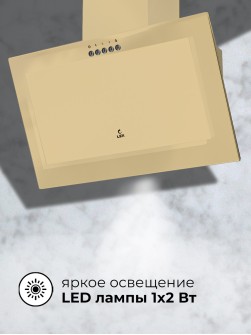 LEX Mio 600 Ivory