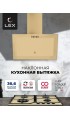 LEX Mio 600 Ivory
