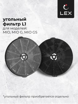 LEX Mio G 500 Ivory