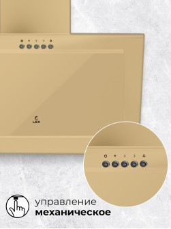 LEX Mio G 500 Ivory