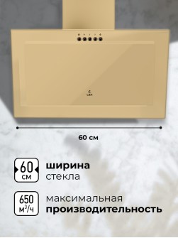 LEX Mio G 600 Ivory