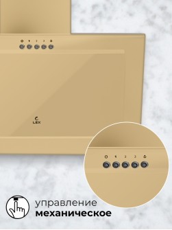 LEX Mio G 600 Ivory