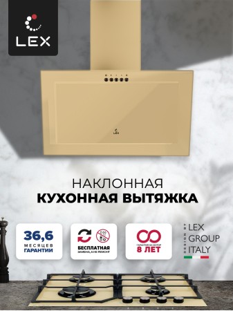 LEX Mio G 600 Ivory