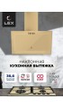 LEX Mio G 600 Ivory