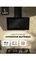 LEX Mio G 600 Black
