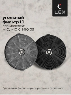 LEX Mio G 600 White