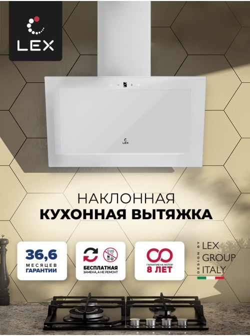 LEX Mio GS 600 White