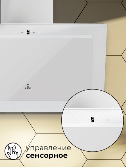 LEX Mio GS 600 White
