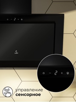 LEX Mio GS 600 Black