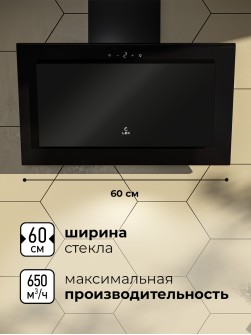 LEX Mio GS 600 Black