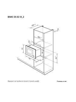 LEX BIMO 20.02 IX