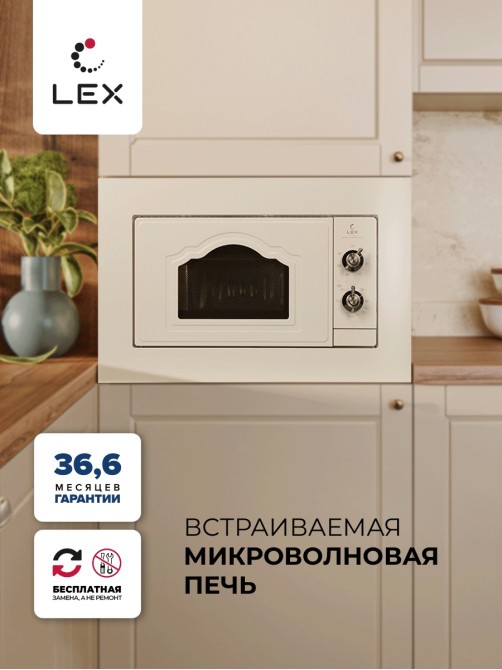 LEX BIMO 20.04 IV