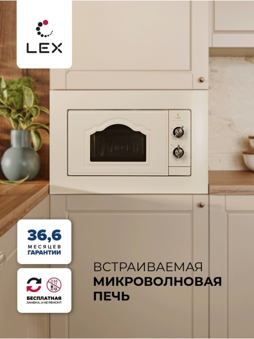 LEX BIMO 20.04 IV