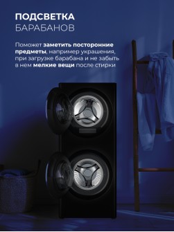 LEX LWM10714LuxIDD